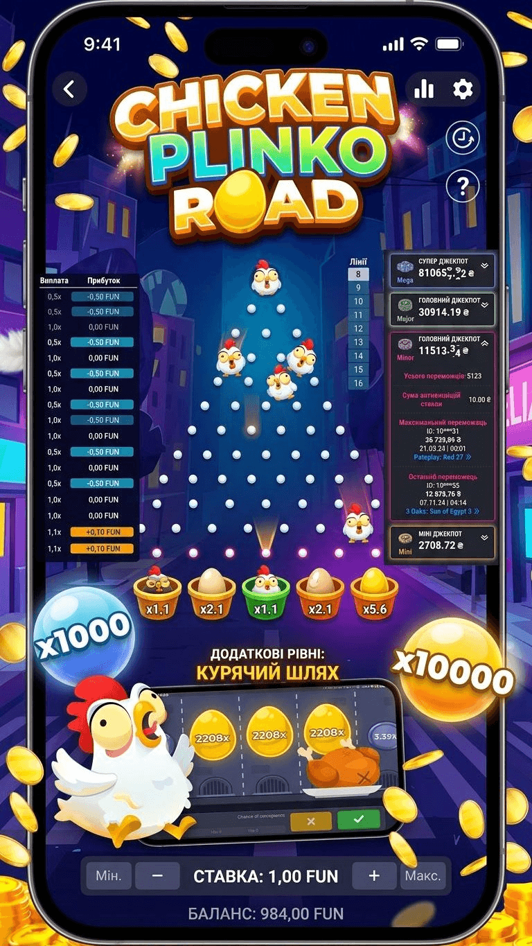 Plinko Official Screenshot